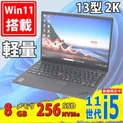 2026年最新】ThinkPad X1 Nano gen 3の人気アイテム - メルカリ