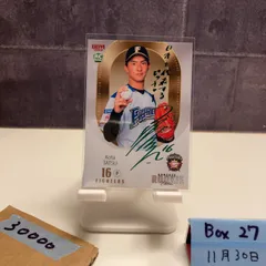 2026年最新】達孝太 直筆サインの人気アイテム - メルカリ