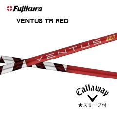 2026年最新】ベンタスtrレッド 5sの人気アイテム - メルカリ