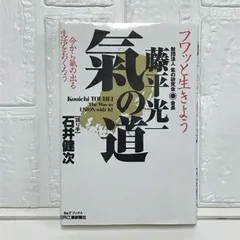 2026年最新】藤平光一の人気アイテム - メルカリ