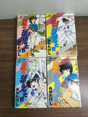 2026年最新】みやたけしの人気アイテム - メルカリ