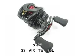 2026年最新】ダイワ ベイトリール ss air tw 8.5lの人気アイテム