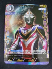 2026年最新】ウルトラマンガイア ssspの人気アイテム - メルカリ
