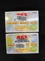 2026年最新】secret shiny boxの人気アイテム - メルカリ