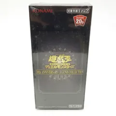 2026年最新】20th anniversary legend collection boxの人気アイテム