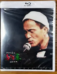 2026年最新】小田和正 dvdの人気アイテム - メルカリ