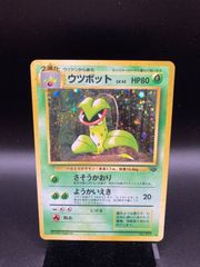 ポケモンカード ヒトカゲ 初版 マーク無し 旧裏 旧裏面 ARS10 鑑定