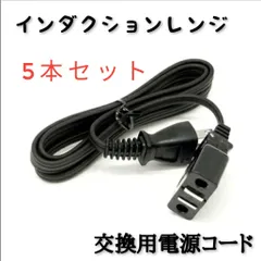 2026年最新】アムウェイインダクションレンジコードの人気アイテム