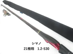 2026年最新】極翔 530の人気アイテム - メルカリ