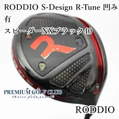 2026年最新】ロッディオ ソールの人気アイテム - メルカリ