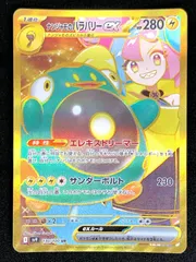 2026年最新】ポケモンカード ナンジャ urの人気アイテム - メルカリ