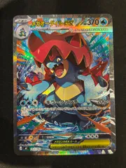 2026年最新】メガオーダイル ex SARの人気アイテム - メルカリ