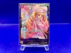 2026年最新】プリン プロモ ワンピースカードの人気アイテム - メルカリ