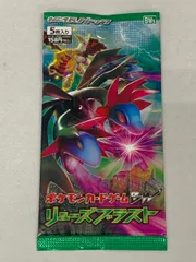 2026年最新】リューズブラスト未開封パックの人気アイテム - メルカリ