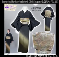 2026年最新】正絹 総絞り 七五三の人気アイテム - メルカリ