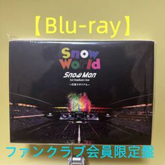 DVD】Snow Man 1st Stadium Live Snow World ～日産スタジアム～ファン