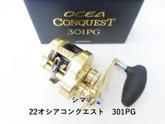 2026年最新】オシアコンクエスト 301の人気アイテム - メルカリ