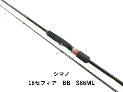 2026年最新】セフィアbb s86mlの人気アイテム - メルカリ