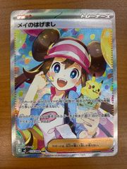 psa9】ペラップ lv.29 032 プロモ 樂淘letao－PSA9 ポケモンカード