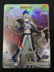 2026年最新】響咲リオナ HRの人気アイテム - メルカリ