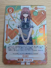 2026年最新】その着せ替え人形は恋をする サインの人気アイテム - メルカリ