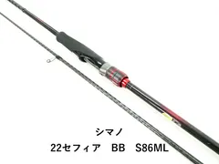 2026年最新】シマノ セフィアBB S86MLの人気アイテム - メルカリ