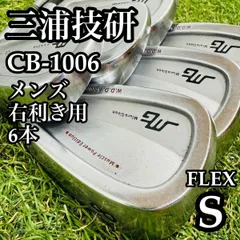 2026年最新】CB-1006の人気アイテム - メルカリ
