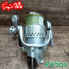 2026年最新】シマノ ステラ 1000の人気アイテム - メルカリ