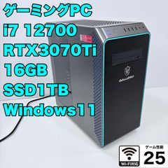 動作保証】ゲーミングPC i7 7700K GTX1060 フォートナイト快適 - メルカリ