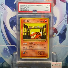 2026年最新】拡張シート psa10の人気アイテム - メルカリ