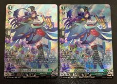 カードファイト!! ヴァンガード D-BT13/FFR04 魔宝真竜 ドラジュエルド