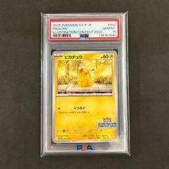 遊戯王 お注射天使リリー 100枚まとめ売り - メルカリ