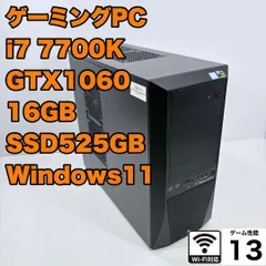 2026年最新】i7 7700 gtx1060の人気アイテム - メルカリ