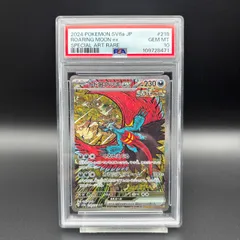 2026年最新】shinji kandaの人気アイテム - メルカリ