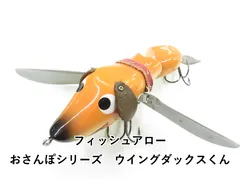 2026年最新】ウィングダックスくんの人気アイテム - メルカリ