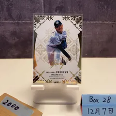 2026年最新】奥川恭伸 サインの人気アイテム - メルカリ