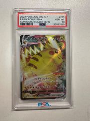 PSA9 ピカチュウ：YU NAGABA×ポケモンカードゲーム PROMO S-Pプロモ