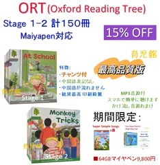 2026年最新】ort 音声ペンの人気アイテム - メルカリ
