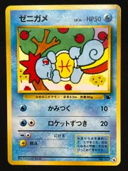 2026年最新】イントロ ゼニガメの人気アイテム - メルカリ