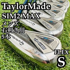 良品】激レア ブリヂストン ジャンボ MTNⅢ メンズアイアンセット 8本