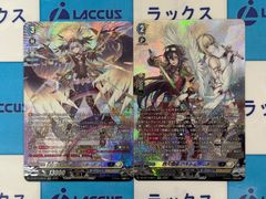 ヴァンガード 幻真星戦 SR 赫月光 2枚 - メルカリ