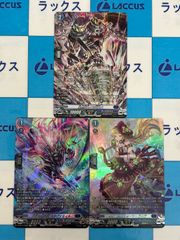 ヴァンガード 幻真星戦 SR 赫月光 2枚 - メルカリ