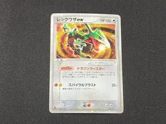 2026年最新】ポケモンカード レックウザ 1stの人気アイテム - メルカリ
