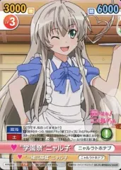 2026年最新】ヴィクトリースパーク ニャル子の人気アイテム - メルカリ