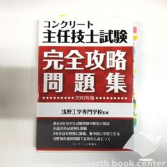 Y]全6巻 江戸切絵図集成 1-6巻 吉文字屋板.新編江戸安見図 ほか 1981年