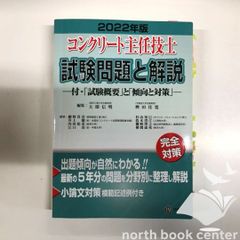 Y]全6巻 江戸切絵図集成 1-6巻 吉文字屋板.新編江戸安見図 ほか 1981年