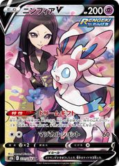 ラフレシア ☆ [ポケモンカードe 基本拡張パック] 100/128 傷有り