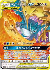 ラフレシア ☆ [ポケモンカードe 基本拡張パック] 100/128 傷有り