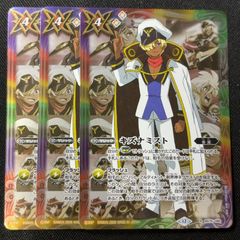 インドラ 雷武 3コン 英雄傑集 バトスピ - メルカリ