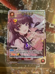 2026年最新】黛冬優子パラレルの人気アイテム - メルカリ